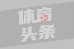 斯肯迪亚